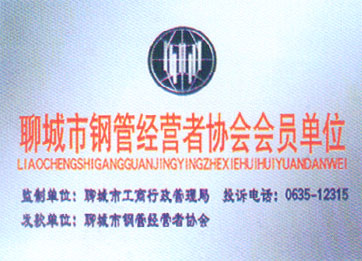 榮譽(yù)資質(zhì)