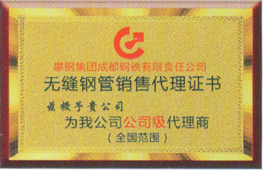 榮譽(yù)資質(zhì)