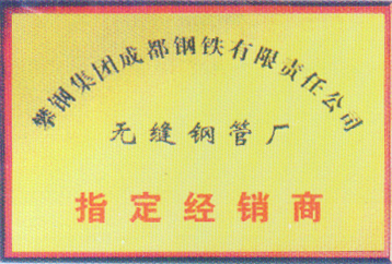 榮譽(yù)資質(zhì)